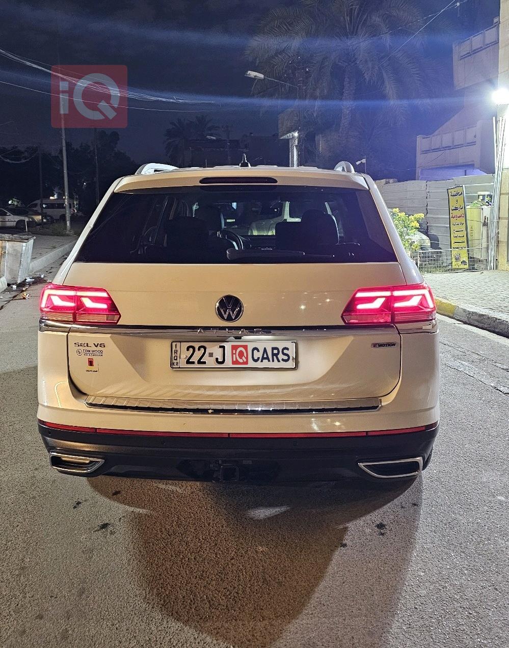 فولكسفاغن أطلس